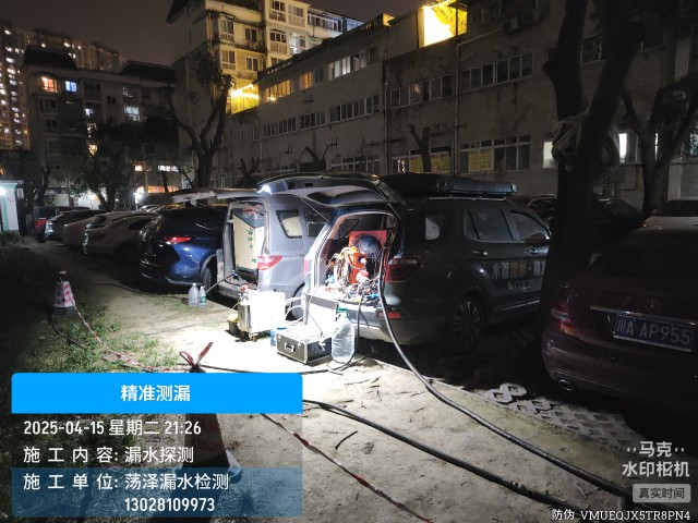 鹤庆县消防水管漏水检测维修公司电话